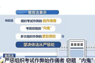 博格丹以替补身份砍40+且进10+三分 历史第二人 JR曾两次做到